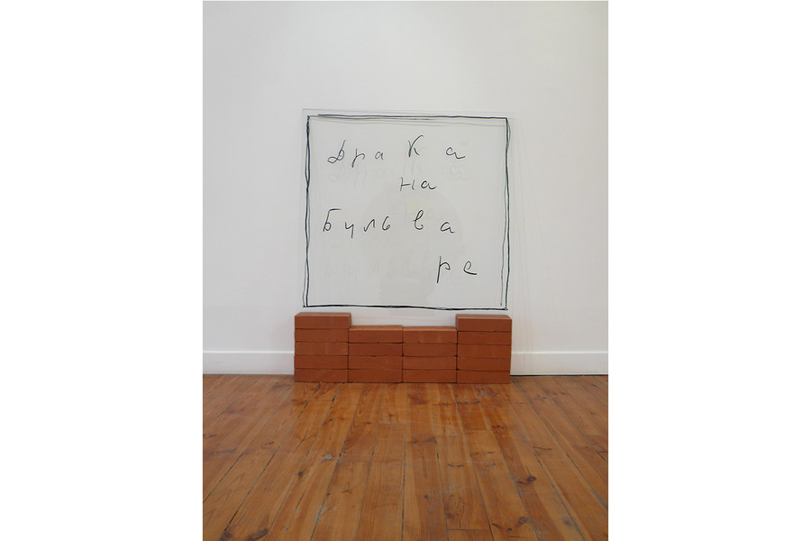 Bagarre sur le boulevard