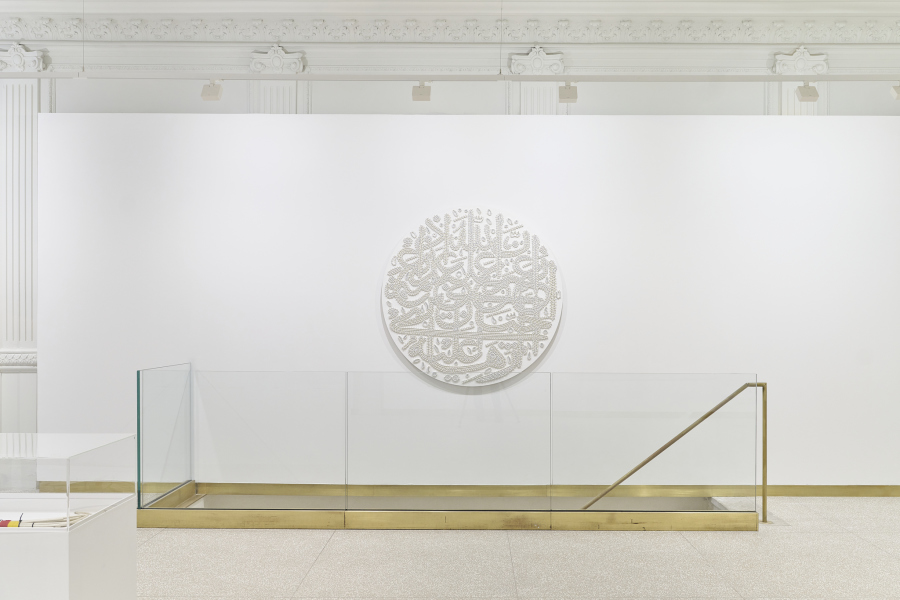 Vue exposition MF if you don't know me by now